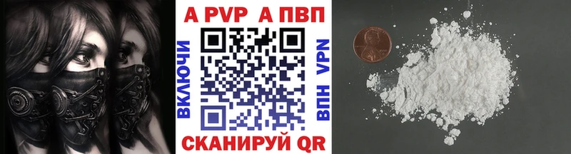 Alpha PVP Crystall  Асбест 