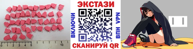 Ecstasy 280 MDMA  это наркотические препараты  Асбест  KRAKEN как войти 
