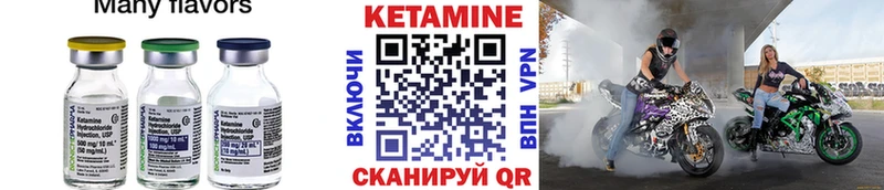 КЕТАМИН ketamine  где продают наркотики  Асбест 
