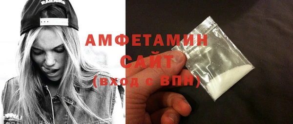 бутик Арсеньев