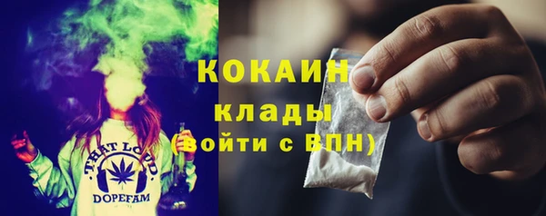 бутик Арсеньев