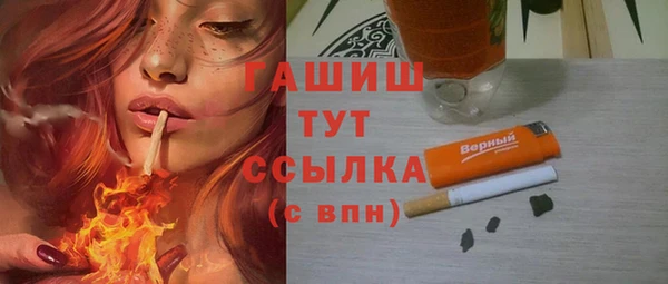 бутик Арсеньев