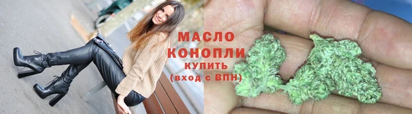 бутик Арсеньев