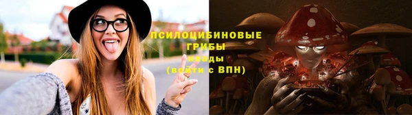 бутик Арсеньев