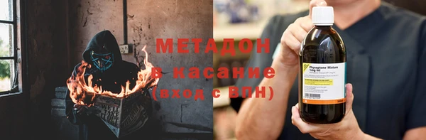 mix Армянск
