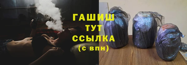 mix Армянск