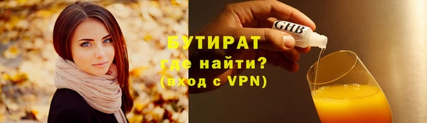 mix Армянск