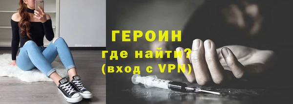 бутик Арсеньев