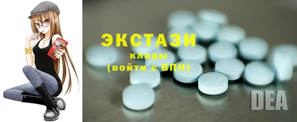 бутик Арсеньев