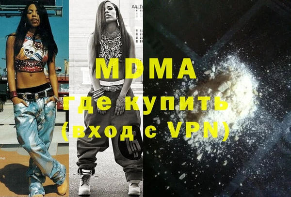 mix Армянск