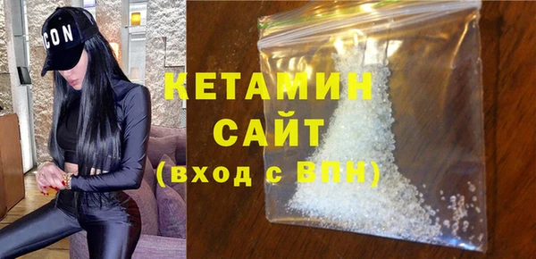 бутик Арсеньев