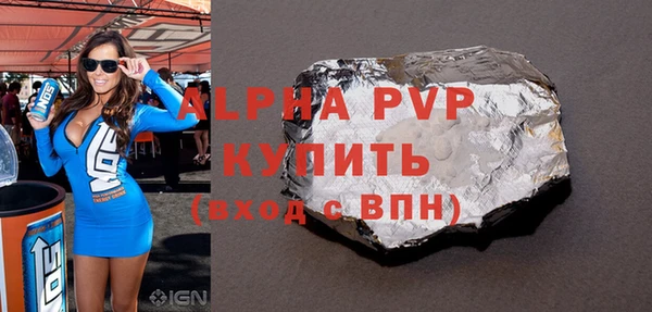 соль ск Нефтегорск