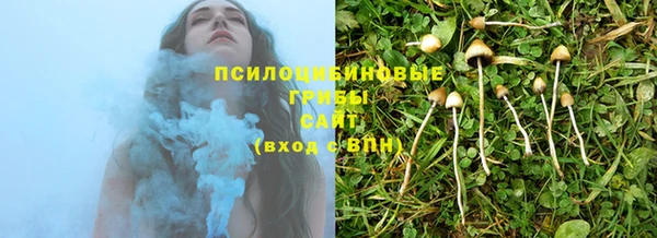 mix Армянск