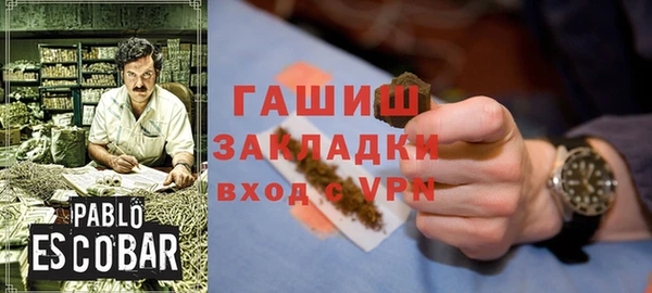 mix Армянск