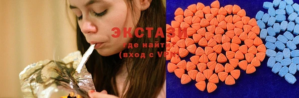 mix Армянск
