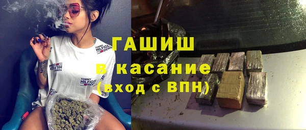 mix Армянск