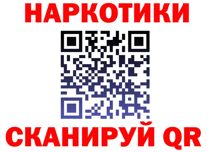АМФ Premium сайт shop hydra Асбест