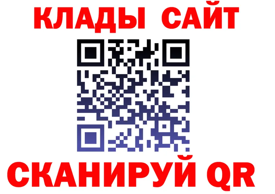 ГАШ гарик ССЫЛКА это mega Асбест