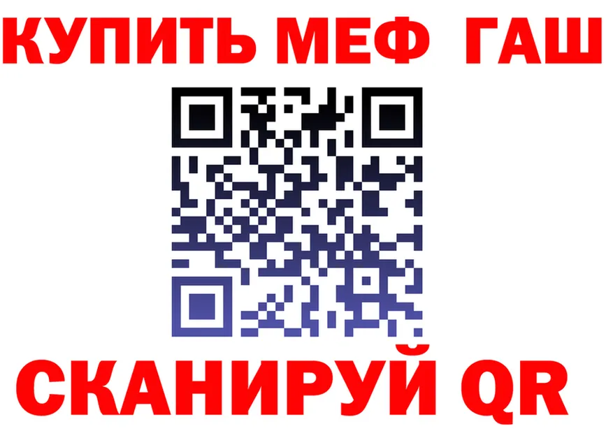МЯУ-МЯУ VHQ рабочий сайт это KRAKEN Асбест