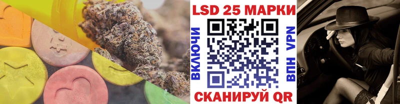 LSD-25 экстази кислота  наркота  Асбест 