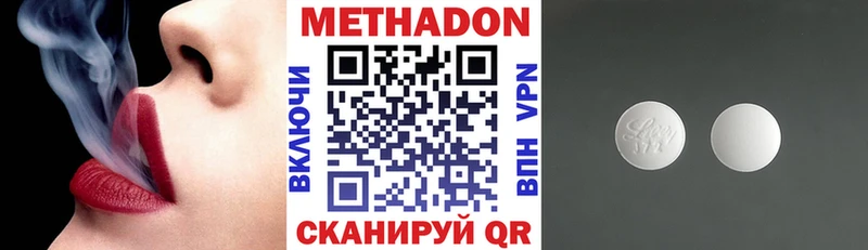 даркнет сайт  Асбест  МЕТАДОН мёд 