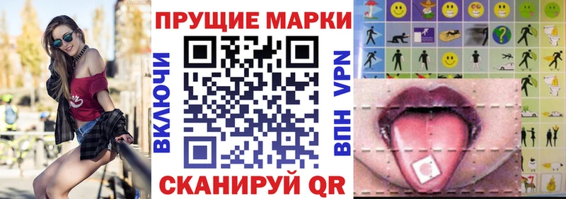 Марки N-bome 1,8мг  Асбест 