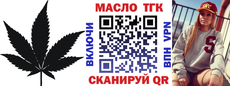 ТГК концентрат  Асбест 